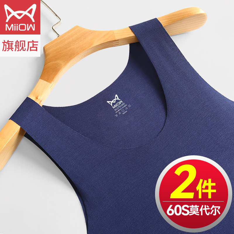 Cat man vest men's summer thin ice silk seamless modal bottoming wear hurdle I-shaped sports white undershirt