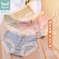  Cat people underwear ladies Japanese girls lace pure cotton crotch girls mid-waist breathable thin summer triangle shorts head