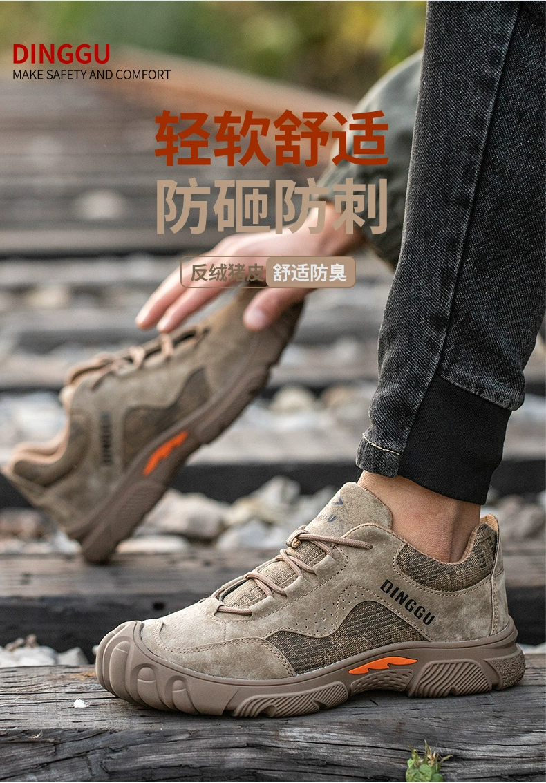 Dinggu labor protection shoes men's steel toe anti-smash and puncture-resistant winter work belt steel plate lightweight anti-odor construction site