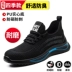 Labor protection shoes men's steel toe lightweight anti-odor work anti-smash anti-puncture old steel plate insulation construction site winter 