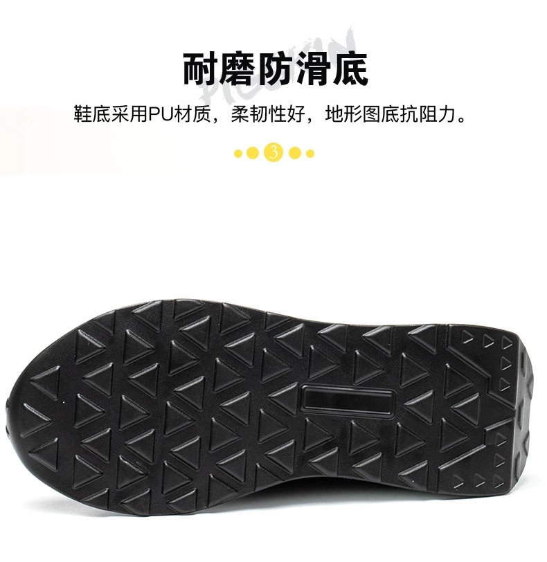 Dinggu labor protection shoes, men's shoes, work anti-smash, anti-puncture steel head, construction site deodorant, ultra-light, soft-soled steel plate