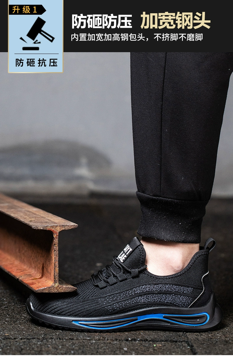 Labor protection shoes men's steel toe lightweight anti-odor work anti-smash anti-puncture old steel plate insulation construction site winter