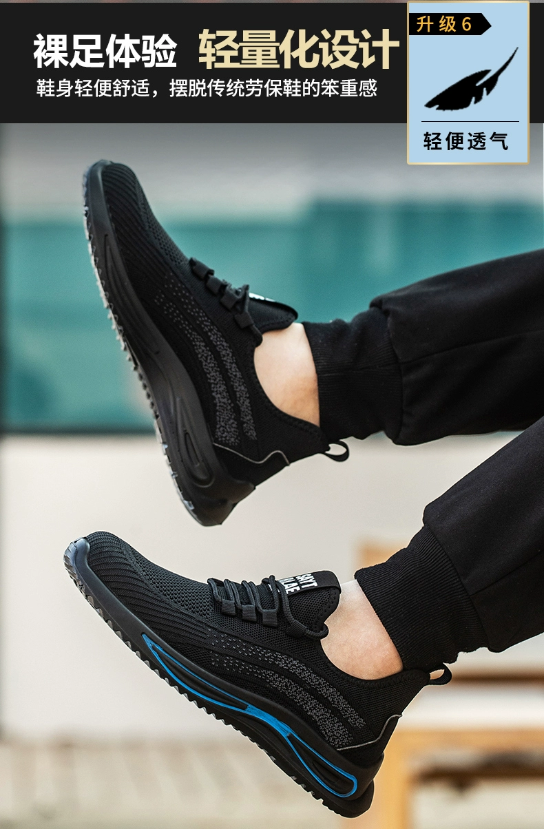 Labor protection shoes men's steel toe lightweight anti-odor work anti-smash anti-puncture old steel plate insulation construction site winter