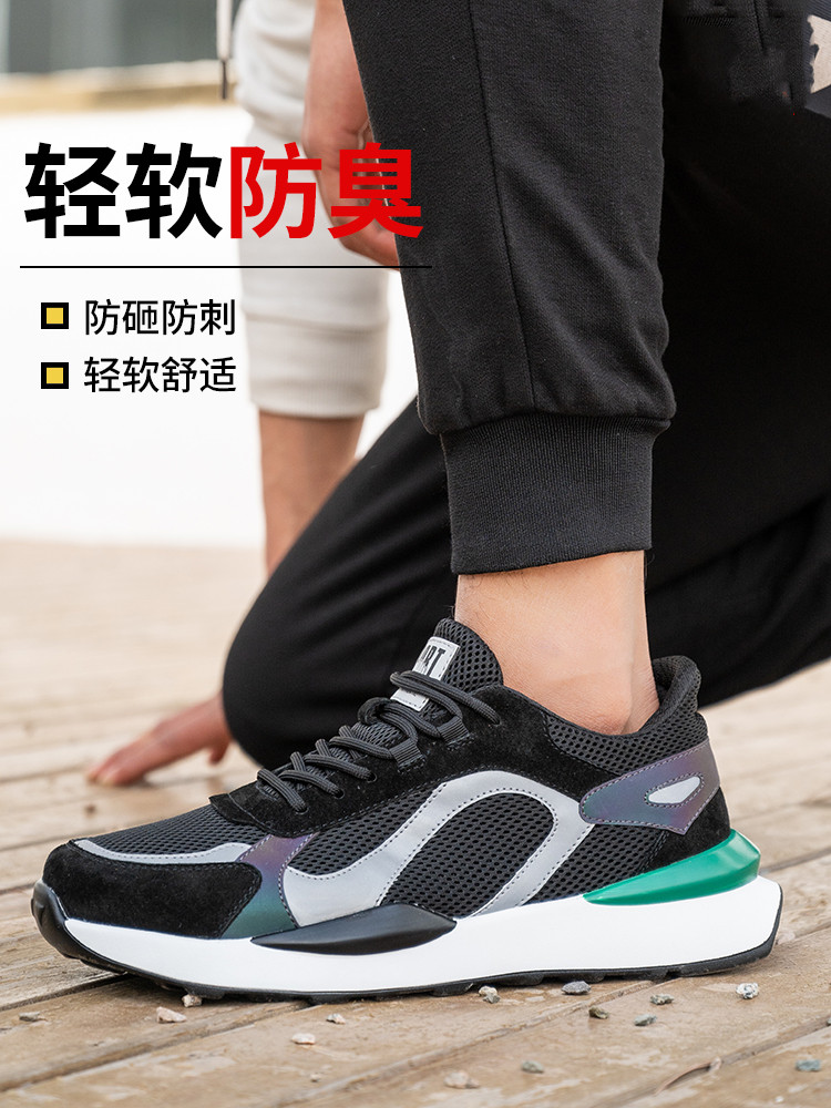 Dinggu labor protection shoes, men's shoes, work anti-smash, anti-puncture steel head, construction site deodorant, ultra-light, soft-soled steel plate 