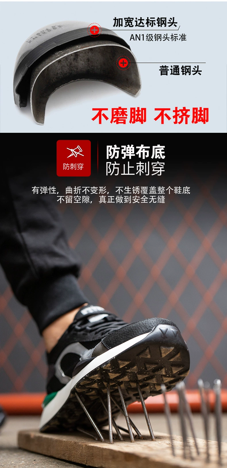 Dinggu labor protection shoes, men's shoes, work anti-smash, anti-puncture steel head, construction site deodorant, ultra-light, soft-soled steel plate