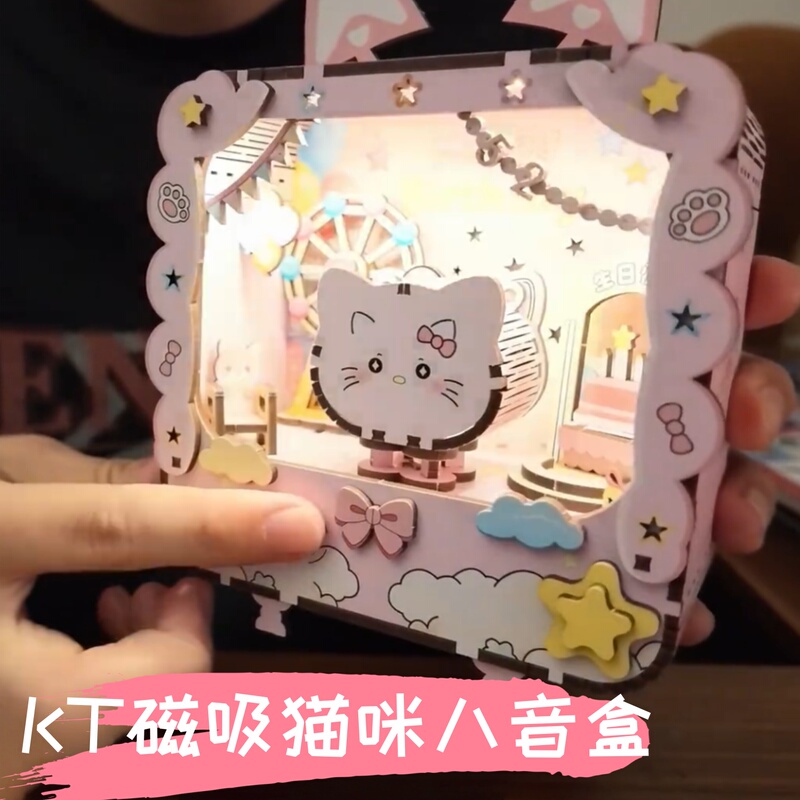 Kitty Magnetic Rotating Music Box Proposal Ring Box Cute Cartoon Building Block Model DIY Cabin 520 Gift Kitty Magnetic Rotating Music Box Proposal Ring Box Cute Cartoon Building Block Model DIY Cabin 520 Gift