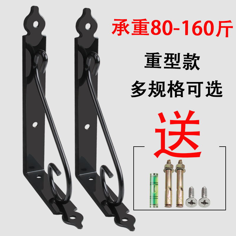 Wall shelf one-word partition bracket wall hanging kitchen triangle bracket bookshelf shelf support black and white