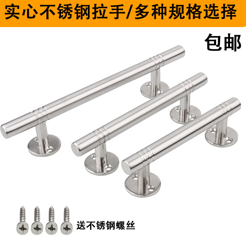 Stainless steel clothes handle double open wooden door simple handle old-fashioned anti-theft door door iron door aluminum alloy door handle