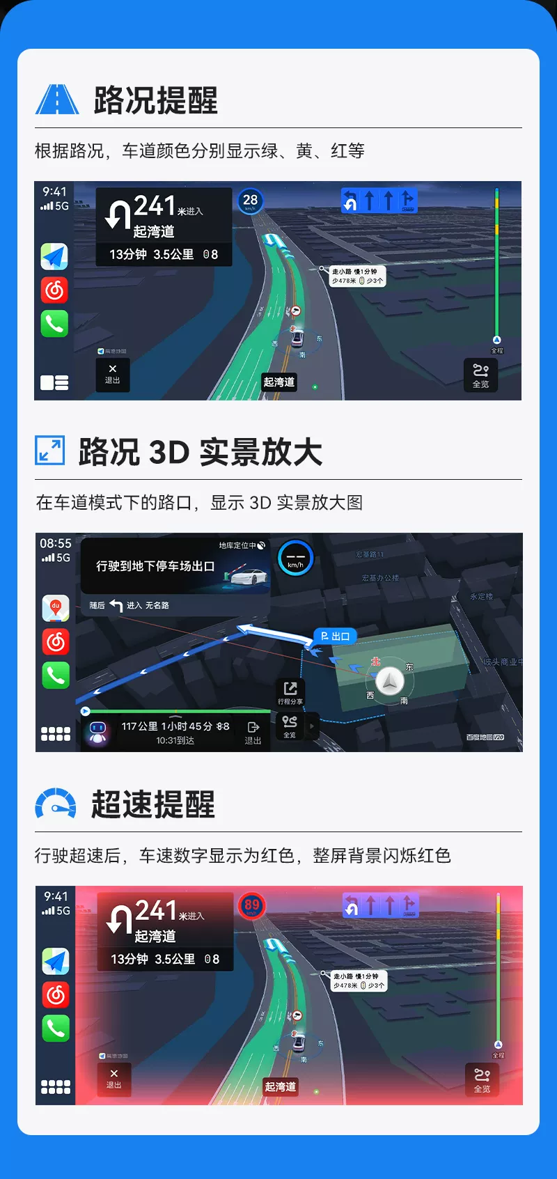 Imported Android Car Radio Wireless Carplay Box Suitable for Gaode Navigation Hicar Connectivity Car Retrofit