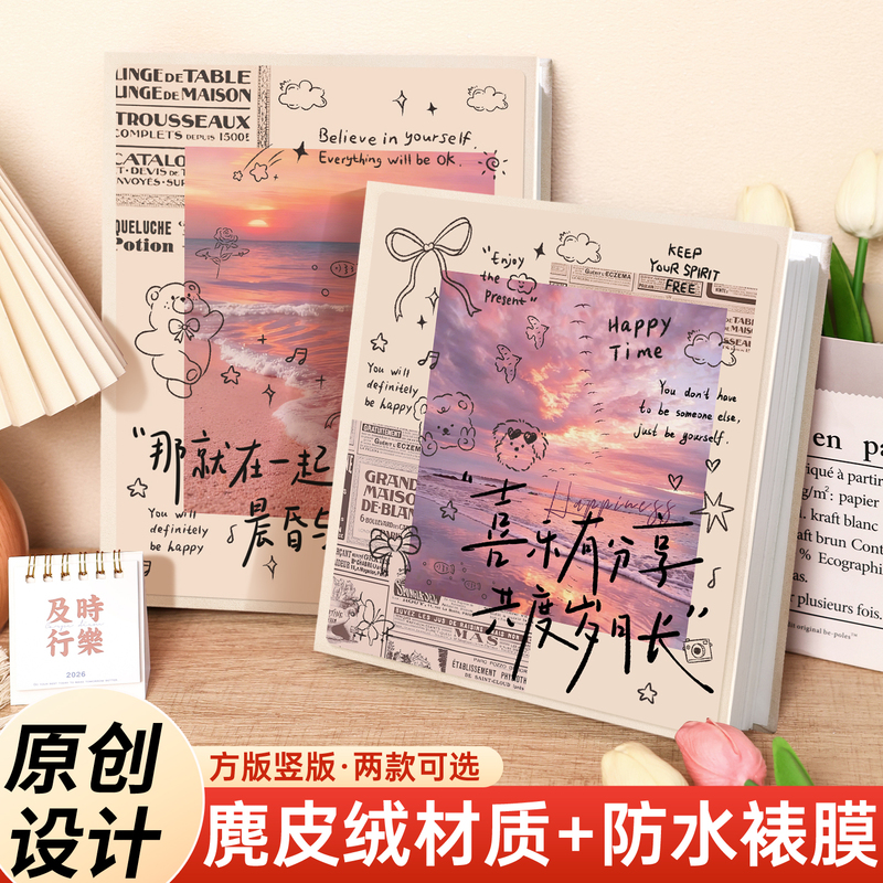 Couple's Self-Adhesive Laminated Photo Album Polaroid 520 Love Commemorative Album Children's DIY Handmade 3inch 6inch Photos Couple's Self-Adhesive Laminated Photo Album Polaroid 520 Love Commemorative Album Children's DIY Handmade 3inch 6inch Photos