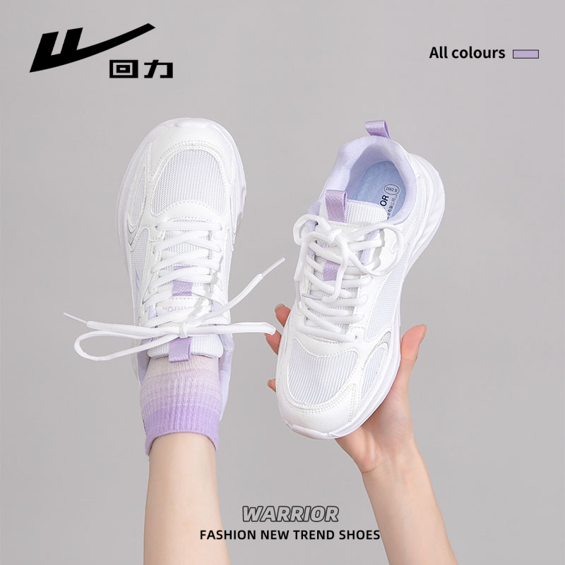 Pull-Back Sneakers for Women 2026 Summer New Style Light Purple Outdoor Running Casual Shoes Versatile Lightweight Dad Shoes