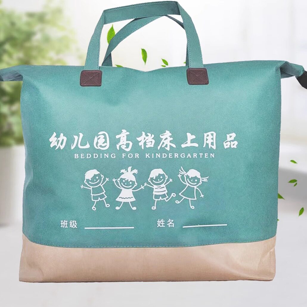 小博士幼儿园床品的LOGO