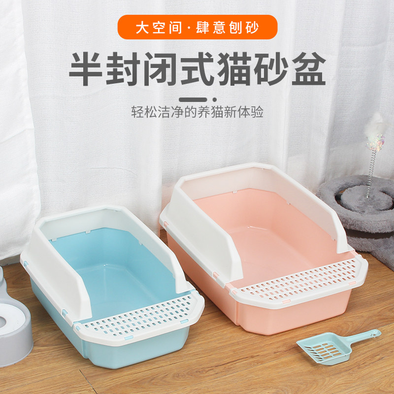 Cat litter box cat toilet semi-closed open deodorant anti-splash kitten special medium large heightened cat feces basin