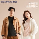 基达！男女双面绒加厚中高领打底衫