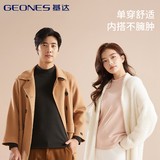 基达！男女双面绒加厚中高领打底衫劵后29.9元包邮