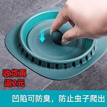  Toilet sewer mouth baffle anti-cockroach hair filter Silicone bathroom sewer anti-hair clogging pool