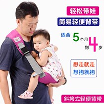  Baby holding artifact liberates both hands Baby straps Go out simple multi-function four seasons straps Baby front holding lightweight