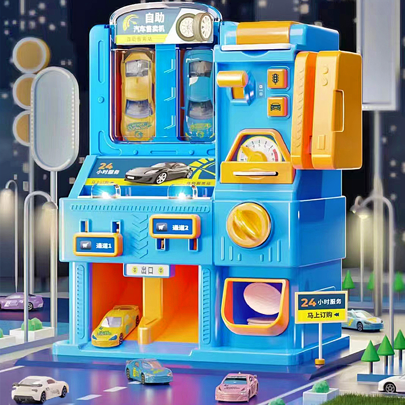 Children's Car Vending Machine Toy Coin-Operated Card-Swiping Model Scene Toy Set Boy's Gift Children's Car Vending Machine Toy Coin-Operated Card-Swiping Model Scene Toy Set Boy's Gift