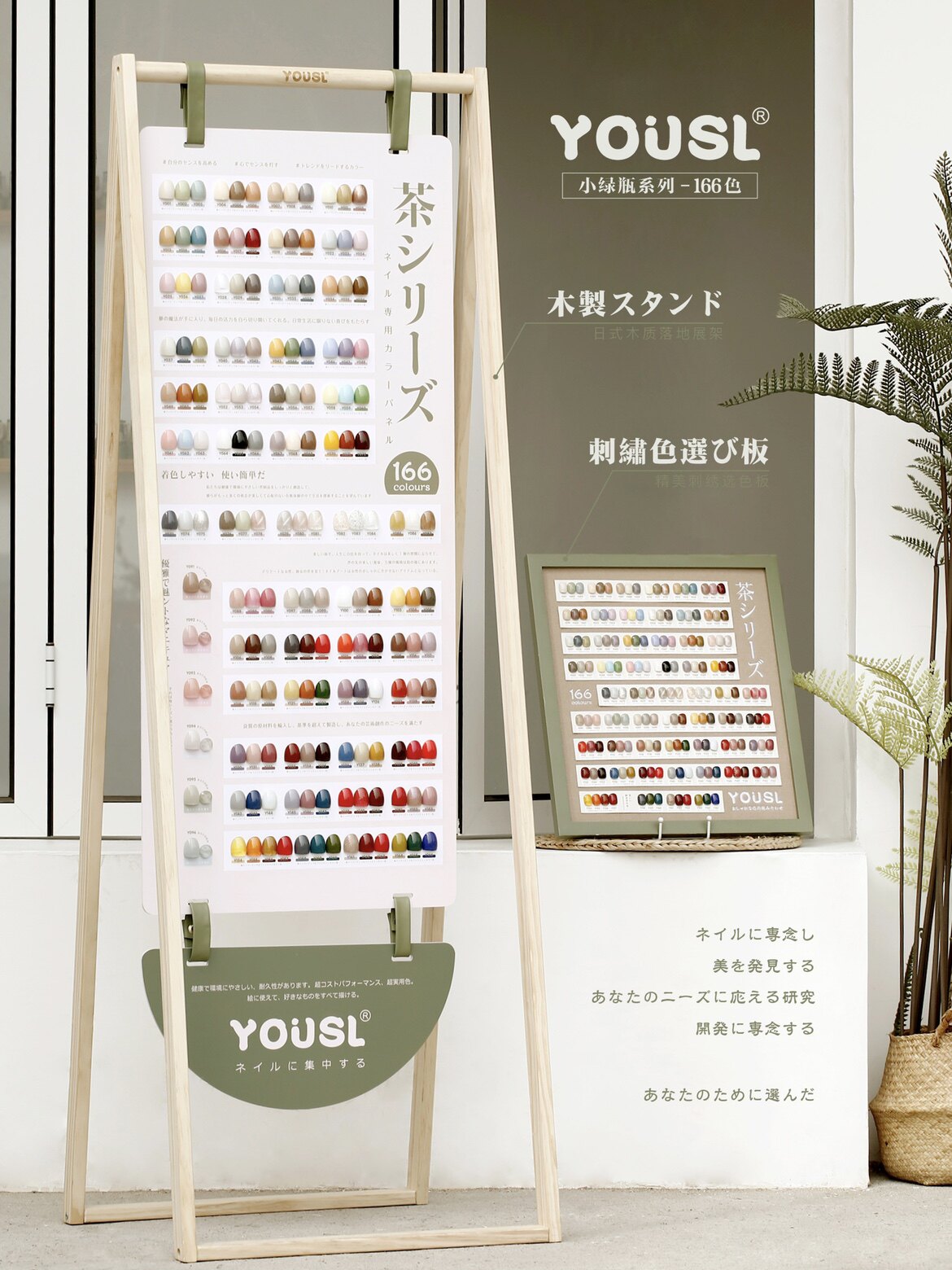 Ou Boli YOUSL small green bottle 166 colors a bottle of one color Japanese nail polish glue manicure Ou Boli big set