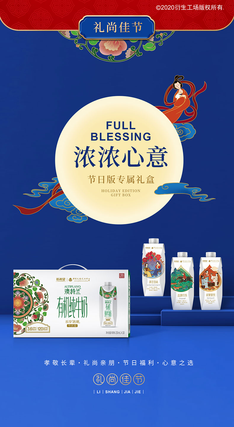 临期好价 新希望澳特兰 3.6g高蛋白 有机纯牛奶 250ml*10盒 图6