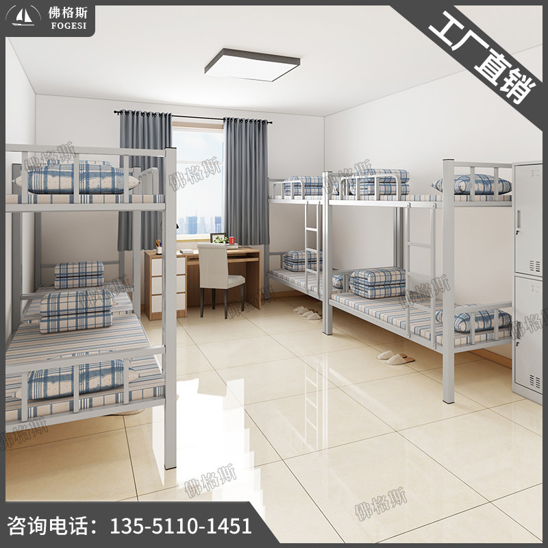 Simple iron bed upper and lower bed Iron bed Hydro-low bed for adult Hyundai dormitory student staff bed