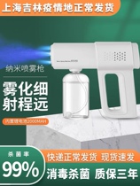 K5 Alcohol Disinfection Gun Sprayer Wireless Handheld Nano Atomization Machine USB Charging Blue Light Spray Sterilizer K6X