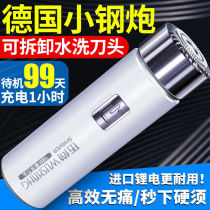 Electric shave men shaved hu shave knife rechargeable small car mini portable beard washed with beard knife