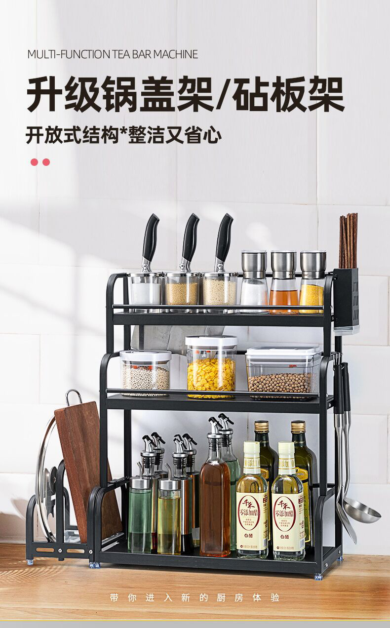 美博惠 厨房调料置物架多功能收纳架 图1
