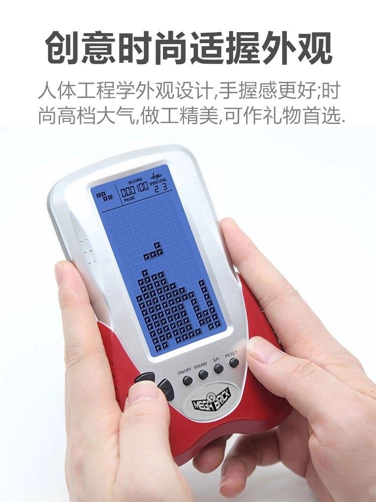 4.1inch Large-Screen High-End Blue Light-Emitting Handheld Tetris Game Console with Headphone Jack and Charging Function, Nostalgic Classic Retro Old-Fashioned Educational Toy Gift for the Elderly and Children, Handheld Tetris Game Console