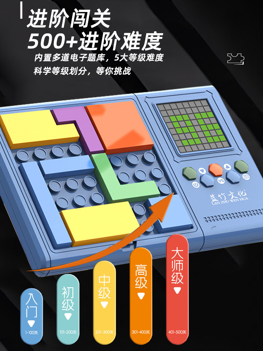 Super Block Puzzle Intelligent Electronic Educational Toy for Children, Magnetic Number Logic Thinking Training Puzzle Advanced Edition for Boys Aged 6-12, 10 Number Intelligence Brain Game Machine