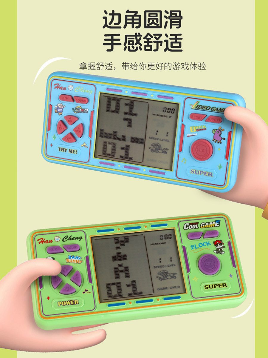 5.1inch High-Definition Large Screen New Tetris Game Console Classic Nostalgic Retro Handheld Rechargeable Educational Stress-Relief Toy for the Elderly and Children Gift for Boys and Girls Snake