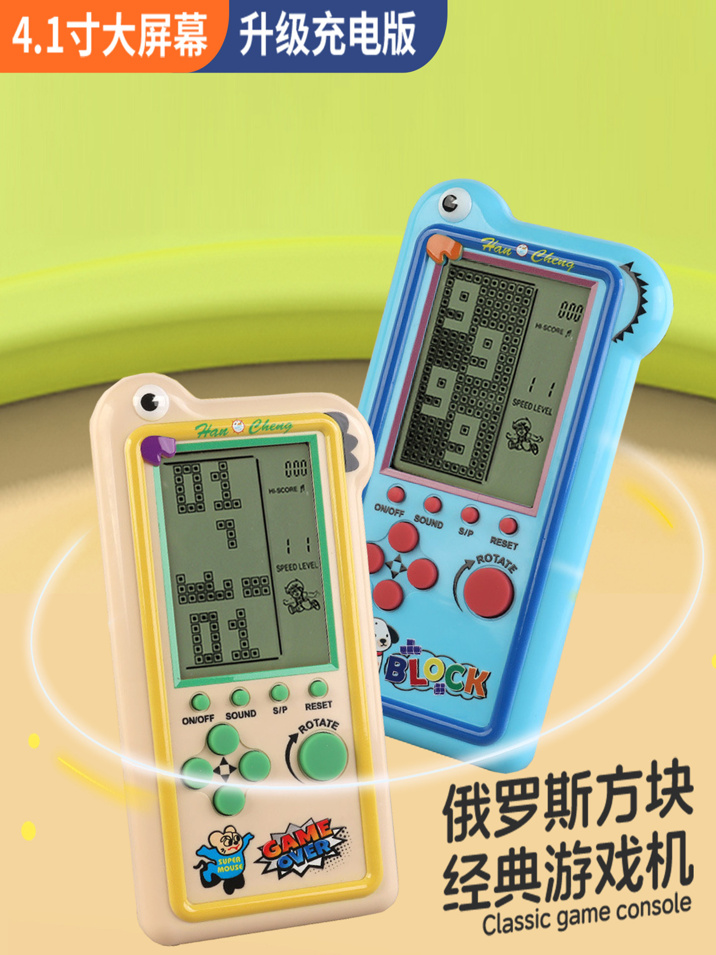 2025 New Model 5.1inch Large Screen Cartoon Tetris Game Console Handheld Childhood Nostalgia Old-Fashioned Rechargeable Snake Game Handheld Device for Elderly and Children to Develop Intelligence and Relieve Stress Electronic Toy