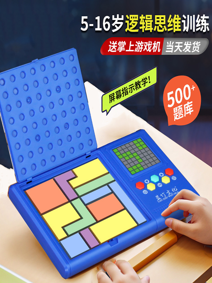 Super Block Puzzle Intelligent Electronic Educational Toy for Children, Magnetic Number Logic Thinking Training Puzzle Advanced Edition for Boys Aged 6-12, 10 Number Intelligence Brain Game Machine