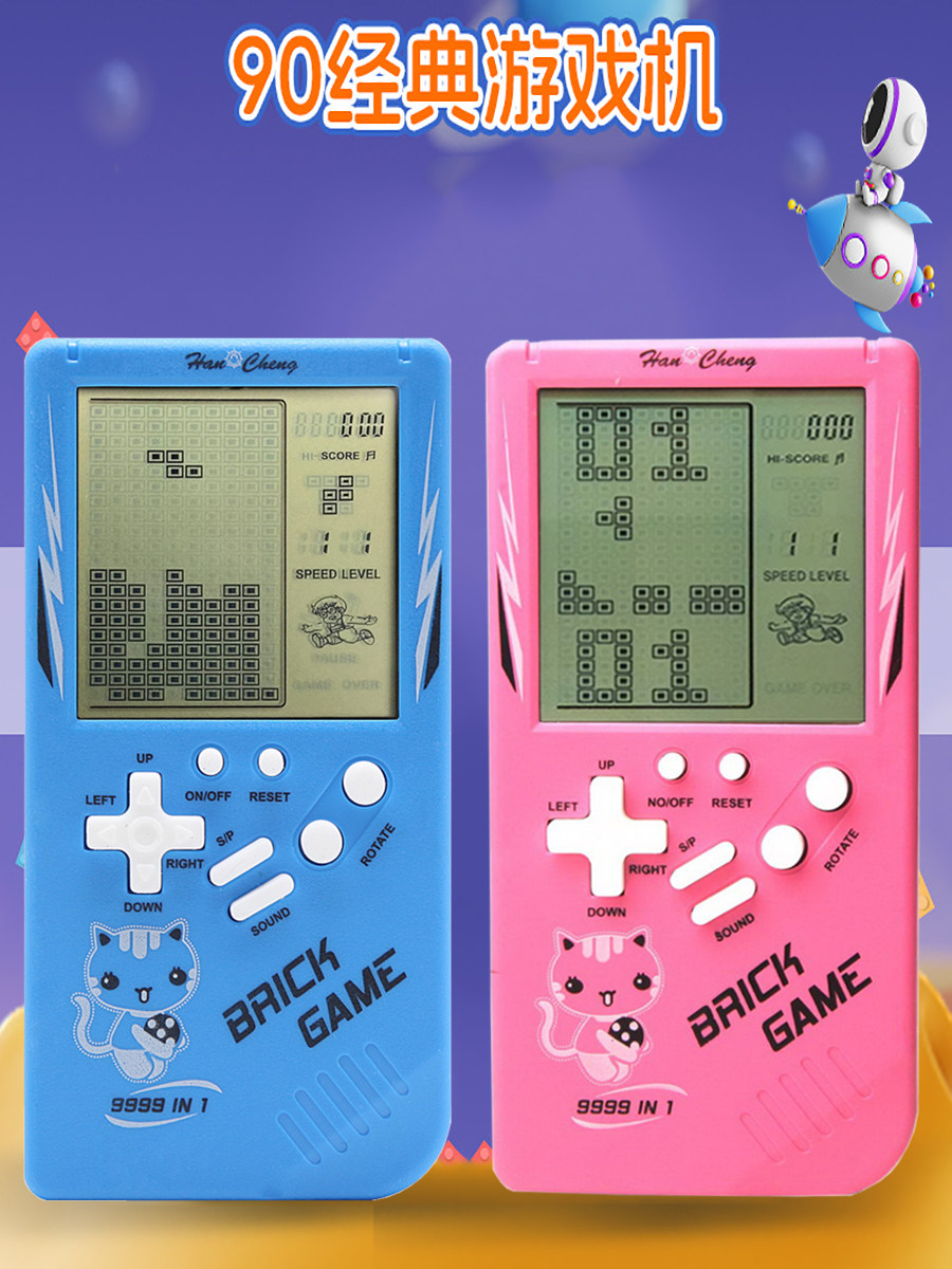 2025 New Classic Large-Screen Authentic Tetris Game Console Handheld Extra-Large Old-Fashioned Childhood Nostalgic Retro Elementary School Intelligence Development Toy Snake Game Portable Rechargeable Handheld Console