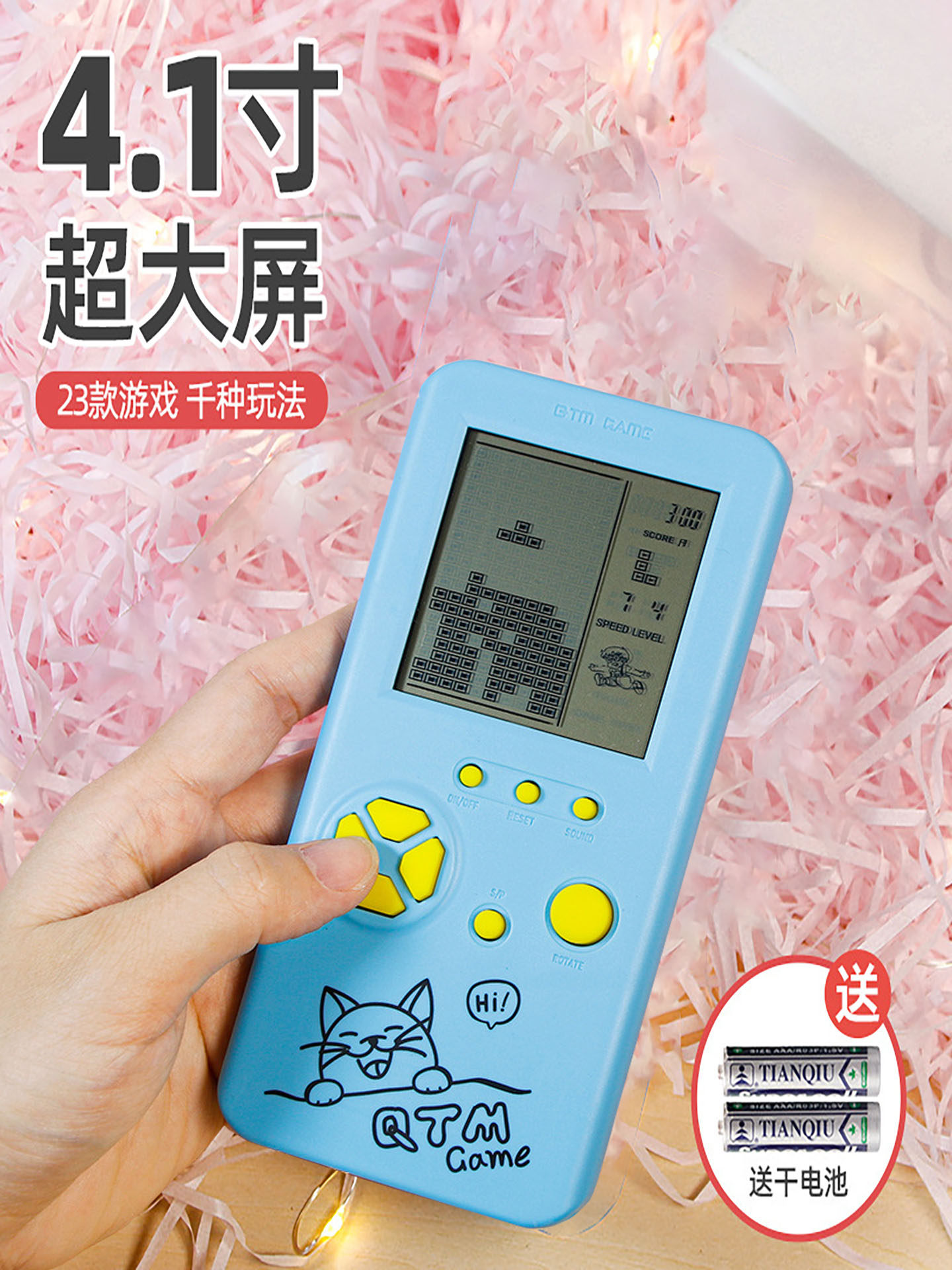 4.1inch Large-Screen Tetris Game Console, Flip-Foldable Handheld, Nostalgic Childhood, Old-Fashioned, Rechargeable, Snake Handheld Game, Intelligence Development Toy for the Elderly and Children, Tank Battle Boss