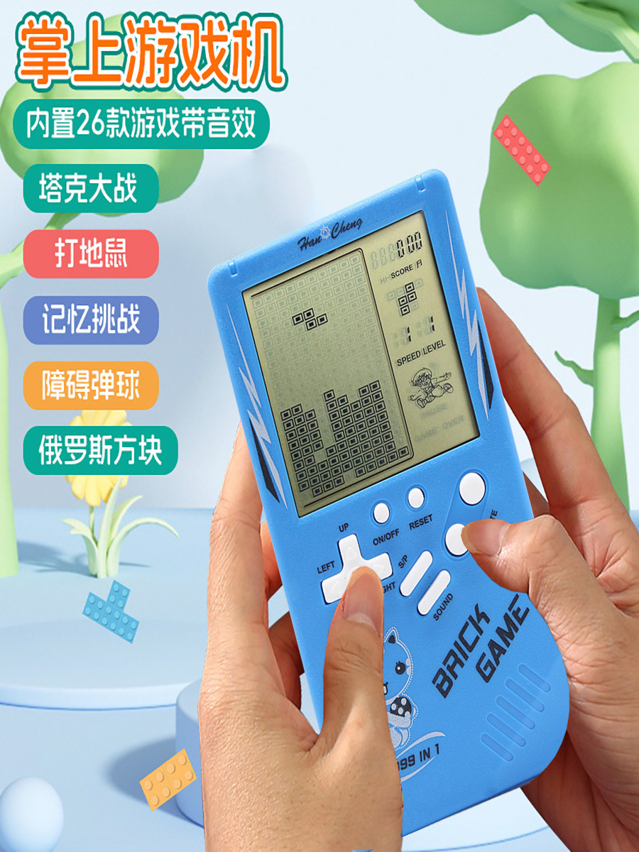 2025 New Classic Large-Screen Authentic Tetris Game Console Handheld Extra-Large Old-Fashioned Childhood Nostalgic Retro Elementary School Intelligence Development Toy Snake Game Portable Rechargeable Handheld Console
