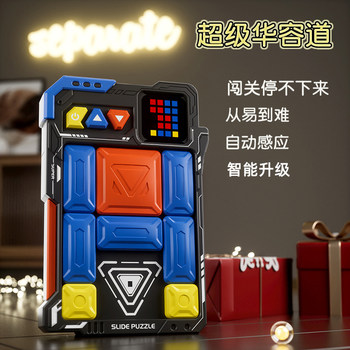 Advanced Version of Super Huarongdao Intelligent Electronic Mecha Children's Educational Toys Primary School Boys Magnetic Digital Logical Thinking Training Puzzle Digital Intelligence Brain-Burning Super Brain-Burning Game Console