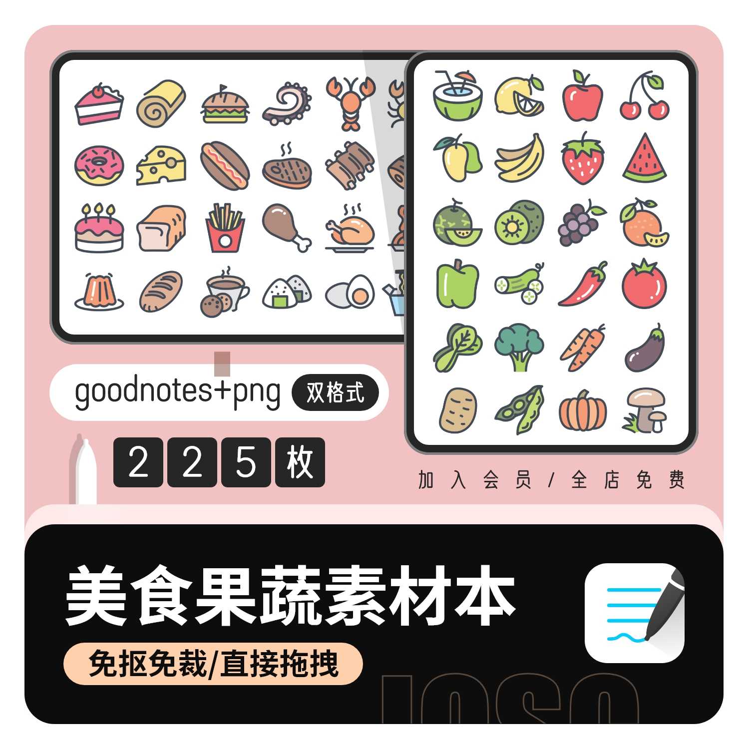 厨房图png - Top 100件厨房图png - 2026年1月更新- Taobao, image size:1500x1500