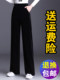 高端金丝绒裤子春秋薄款弹力高腰大码女裤200斤胖m显瘦直筒阔腿裤