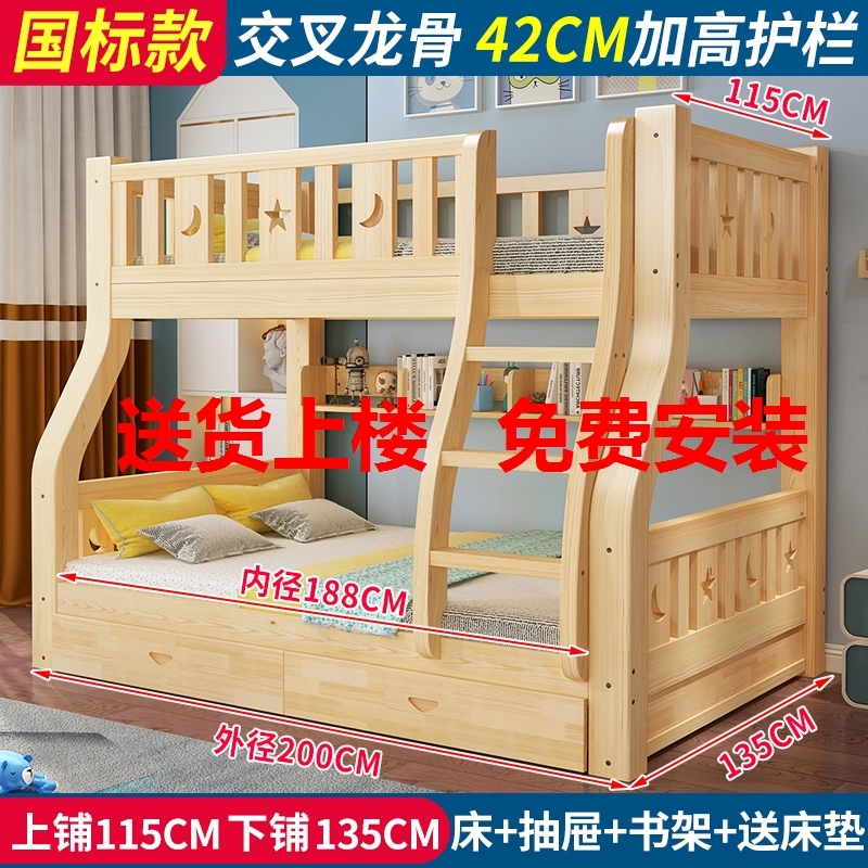 Upper and lower bunk bed school pine bed adult bold two-layer bunk bed multifunctional hotel children's bunk bed