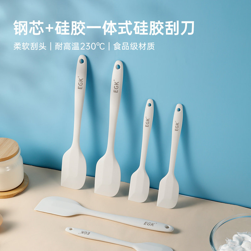 一体式硅胶软刮刀烘焙食品级耐高温家用奶油铲子蛋糕抹刀搅拌工具