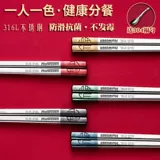 Huiwoson's 316 из нержавеющей стали из нержавеющей стали, выдвижной шлюпсы, не заплесневеют 304 Anti -Mildwew High -Level -Moving New Families