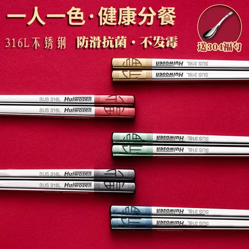 Huiwoson's 316 из нержавеющей стали из нержавеющей стали, выдвижной шлюпсы, не заплесневеют 304 Anti -Mildwew High -Level -Moving New Families