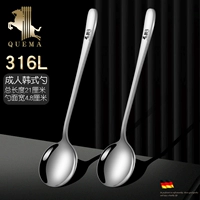 Антибактериальный, большой, коллекция 2021