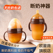 Baby bottle newborn full silicone imitation breast milk real sense 6 months old baby weaning artifact over 1 year old anti-flatulence