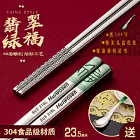 304 Food Grade 5 Double -Free Spoon Green