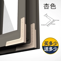 [Силиконовая модель] Абрикосо-мультифункция [купить 4 Get 4 Get 4] В общей сложности 8