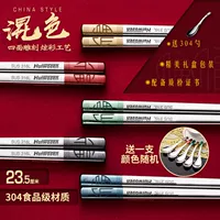 304 Food Grade 5 Double -Free Spoon красочный цвет