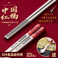 304 Food Grade 5 Double -Free Spoon Red