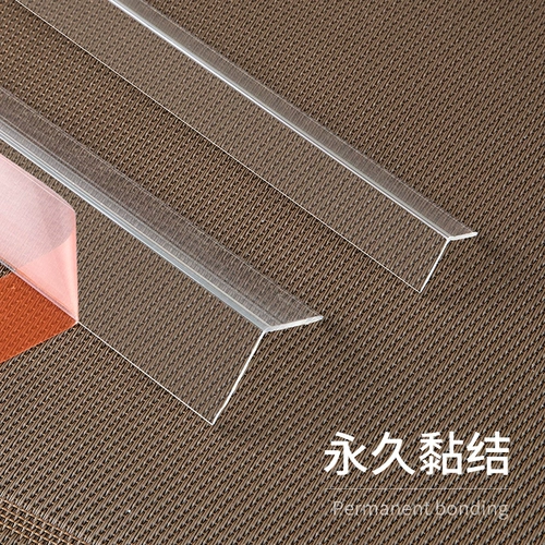 Прозрачная настенная угловая полоса ян угловой линии